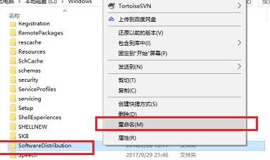 win101909打不開應(yīng)用解決方法