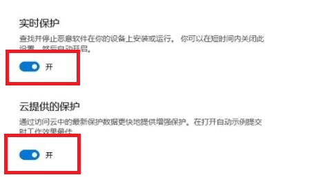 win11自動刪除文件解決方法