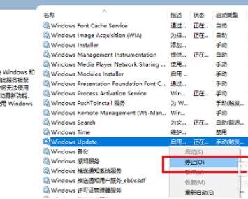 win101909打不開應(yīng)用解決方法