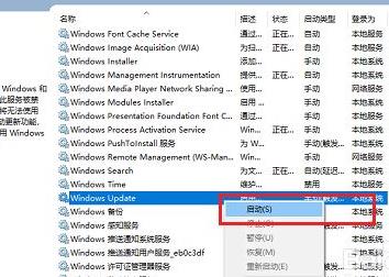 win101909打不開應(yīng)用解決方法