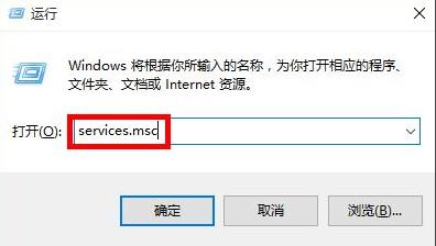win101909打不開應(yīng)用解決方法
