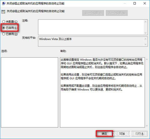 win101909性能怎么優(yōu)化詳細(xì)教程