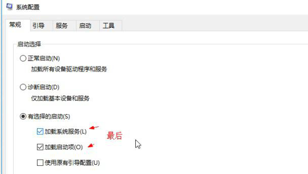 win101909性能怎么優(yōu)化詳細(xì)教程