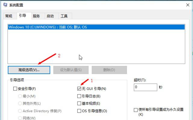 win101909性能怎么優(yōu)化詳細(xì)教程
