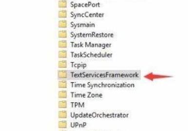 win11輸入法切換不出來(lái)解決方法
