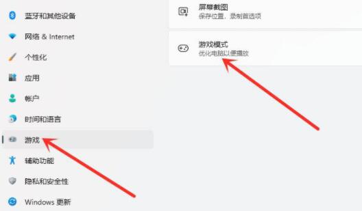 win11顯卡設置位置