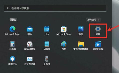 win11顯卡設置位置