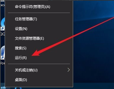 win101909無(wú)法安裝解決方法