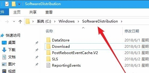 win101909無(wú)法安裝解決方法