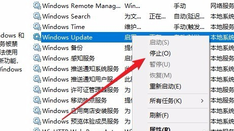 win101909無(wú)法安裝解決方法
