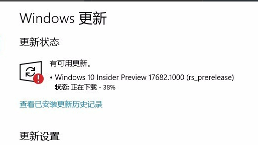 win101909無(wú)法安裝解決方法