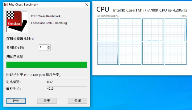 win101909版本有什么bug詳細(xì)介紹