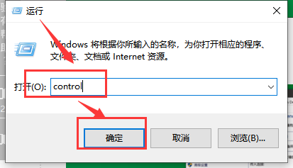 win101909版本關閉防火墻教程