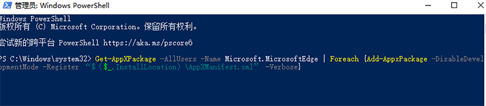 win101909更新后瀏覽器上網(wǎng)經(jīng)常花屏解決方法