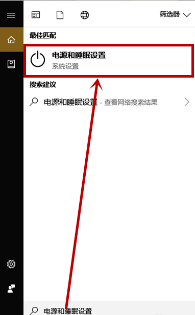 win101909開啟卓越性能模式方法