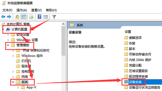 win101909驅(qū)動(dòng)沖突解決方法