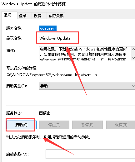 win101909無法完成更新正在撤銷解決方法