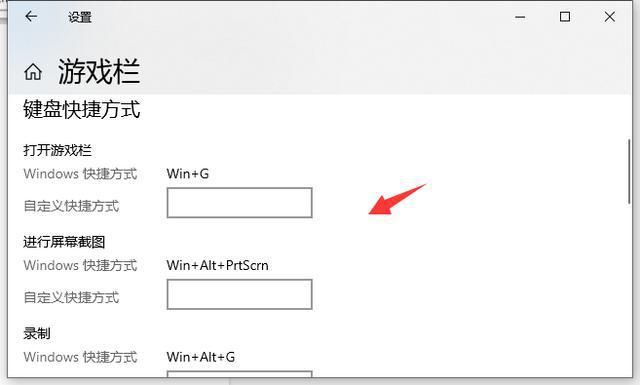 win10錄屏快捷是哪個(gè)鍵詳細(xì)介紹
