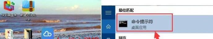 聯想win10自動修復無法開機完美解決方法
