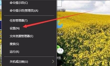 win10系統補丁更新在哪里詳細介紹