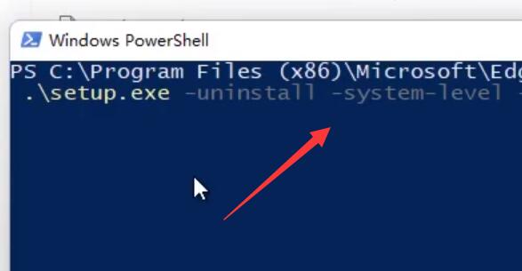 win11卸載edge詳細教程