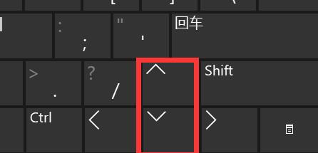 win11快捷鍵調聲音教程