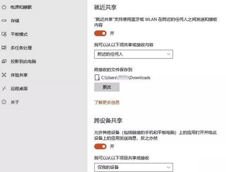 win101909和1803有什么區別詳細介紹