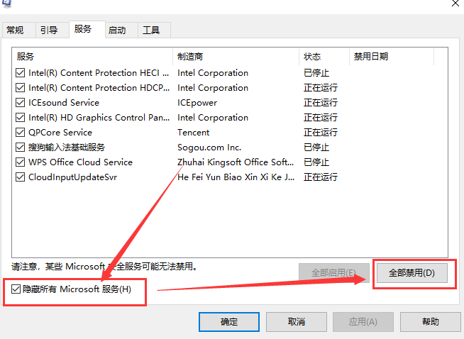 win101909不能說話解決方法