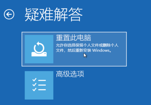 win101909無法啟動(dòng)解決方法