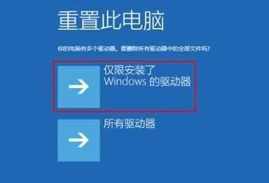win101909無法啟動(dòng)解決方法