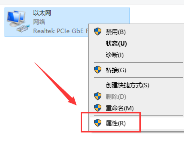win101909無法上網解決方法