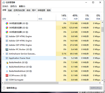 win101909開機慢解決方法