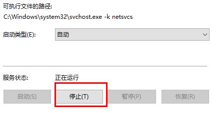 win101909系統找不到指定的文件0x80070002解決方法