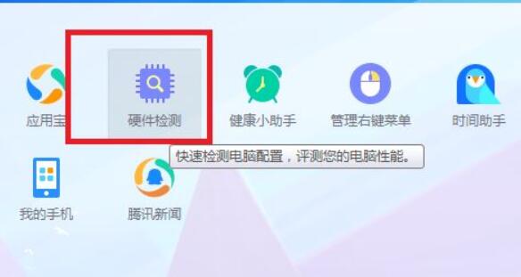 win11查看硬盤使用時(shí)間教程