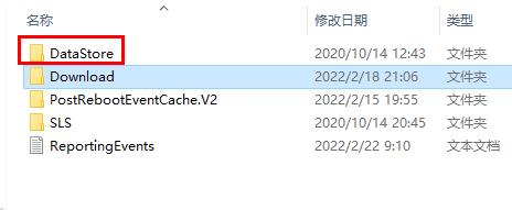 win101909系統找不到指定的文件0x80070002解決方法