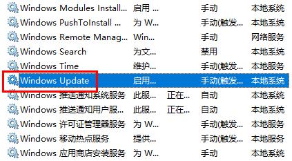 win101909系統找不到指定的文件0x80070002解決方法