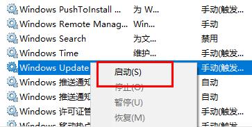 win101909系統找不到指定的文件0x80070002解決方法