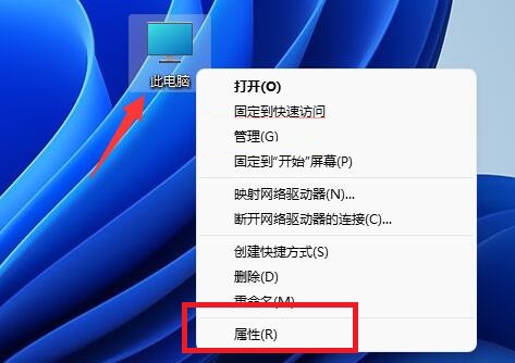win11配置環境變量教程