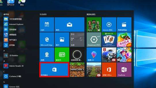 win101909玩地平線4藍屏解決方法