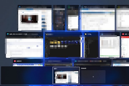 win11切換桌面窗口快捷鍵介紹