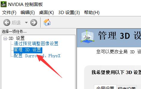 win11顯卡占用率低解決方法