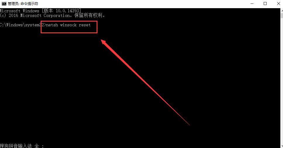 win101909更新后無法上網怎解決方法
