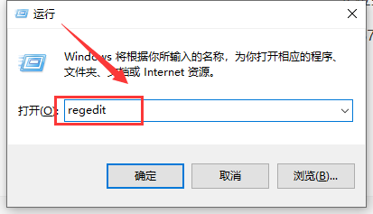 win101909版本系統任務欄搜索框用不了解決方法
