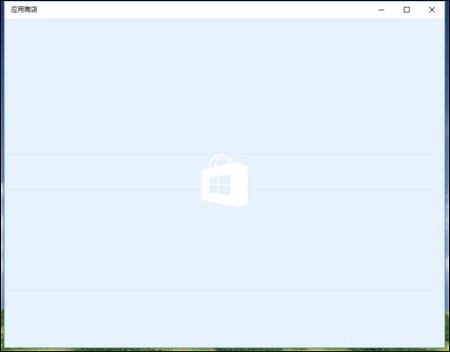 win101909版本清理應用商店的緩存教程