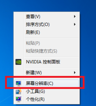 win7顯示器刷新率設置方法