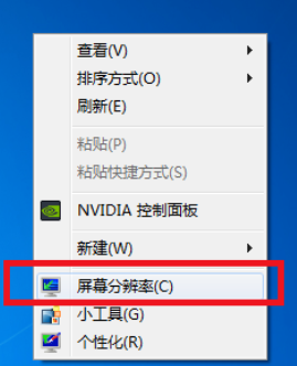win7顯示器雙屏幕設置方法