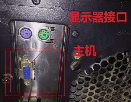 win7顯示器無信號解決方法