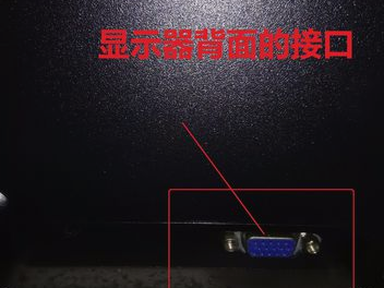 win7顯示器無信號解決方法