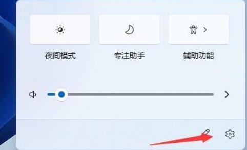 win11通知欄圖標(biāo)隱藏教程