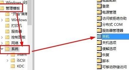win101909開機速度慢解決方法